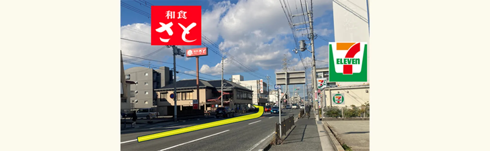 公共交通機関をご利用の場合