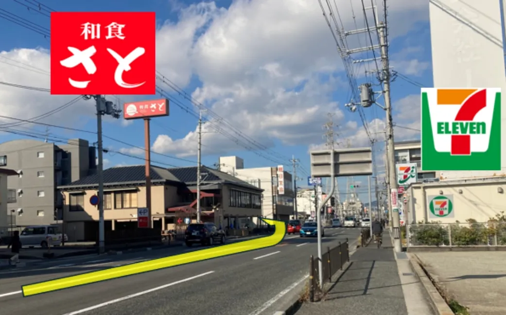 公共交通機関をご利用の場合