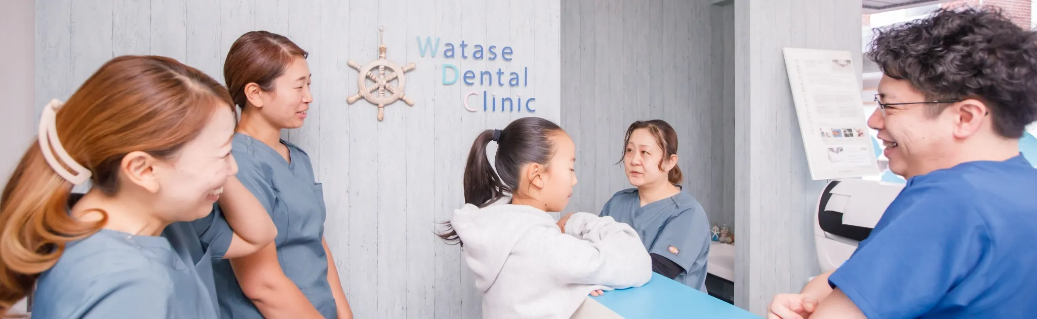 お子さまからご高齢の方まで頼りにされたい歯医者です